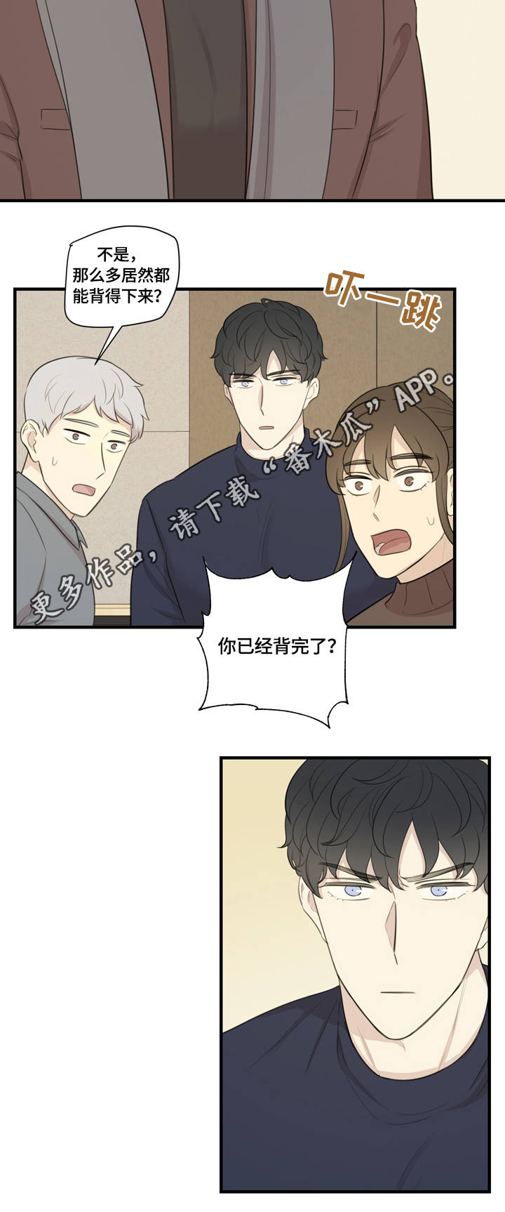 第8章：沟通15