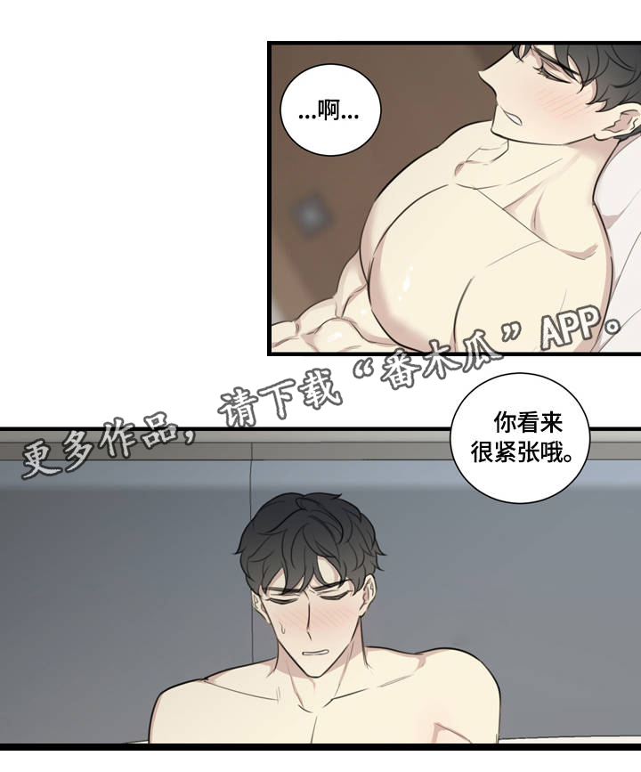 第21章：激情时光13