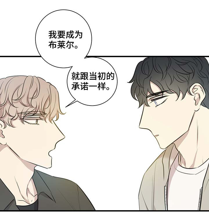 第41章：车祸5