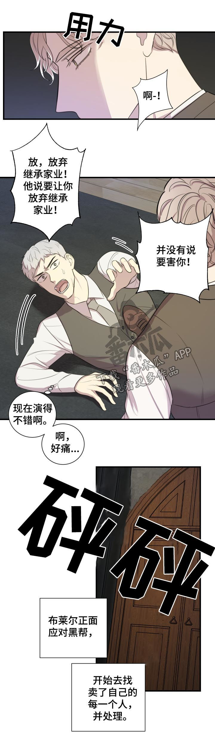 第50章：再见1