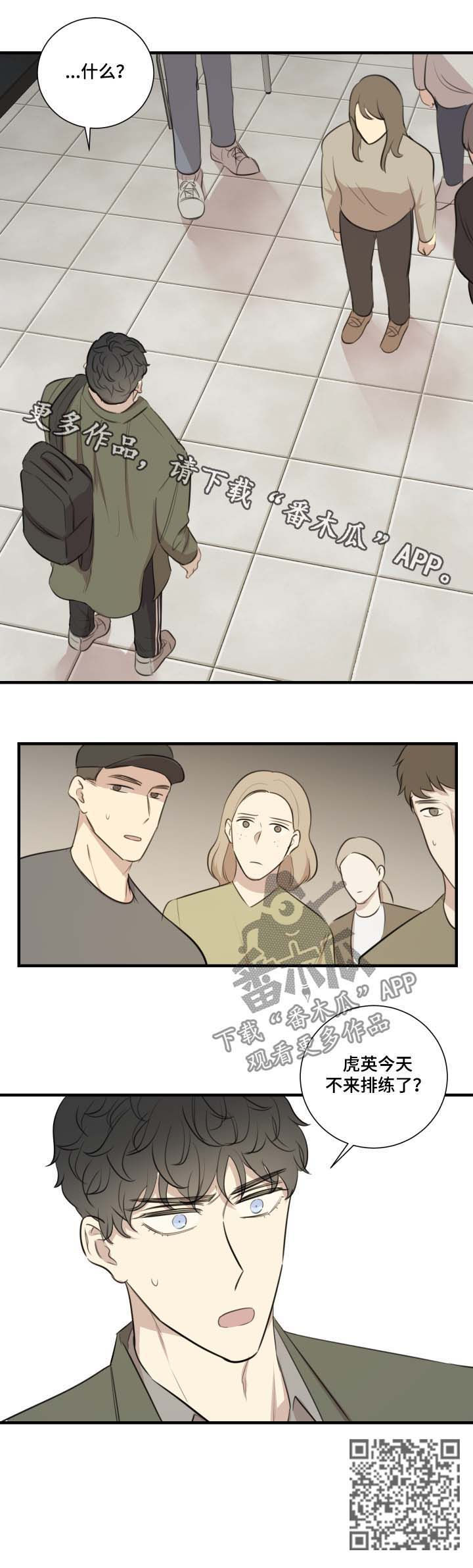 第37章：结束了9