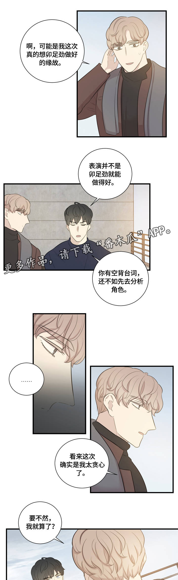 第9章：指导6