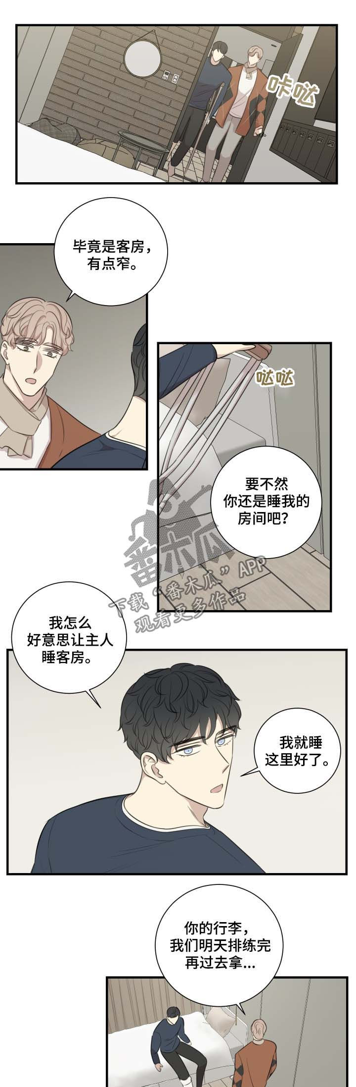 第43章：还债2