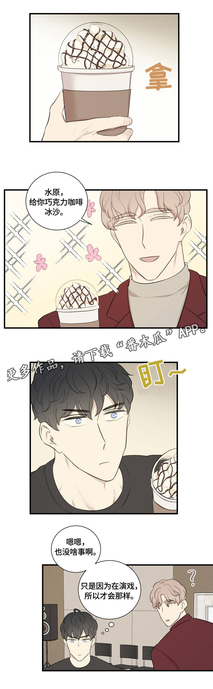 第16章：赞赏6