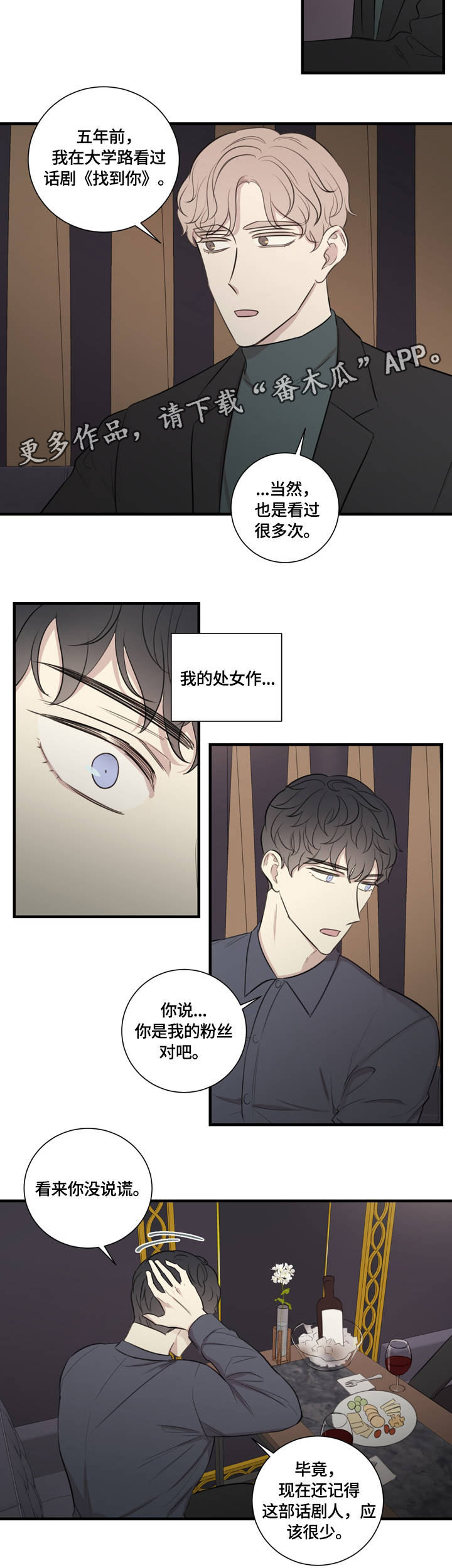 第19章：户外培训5
