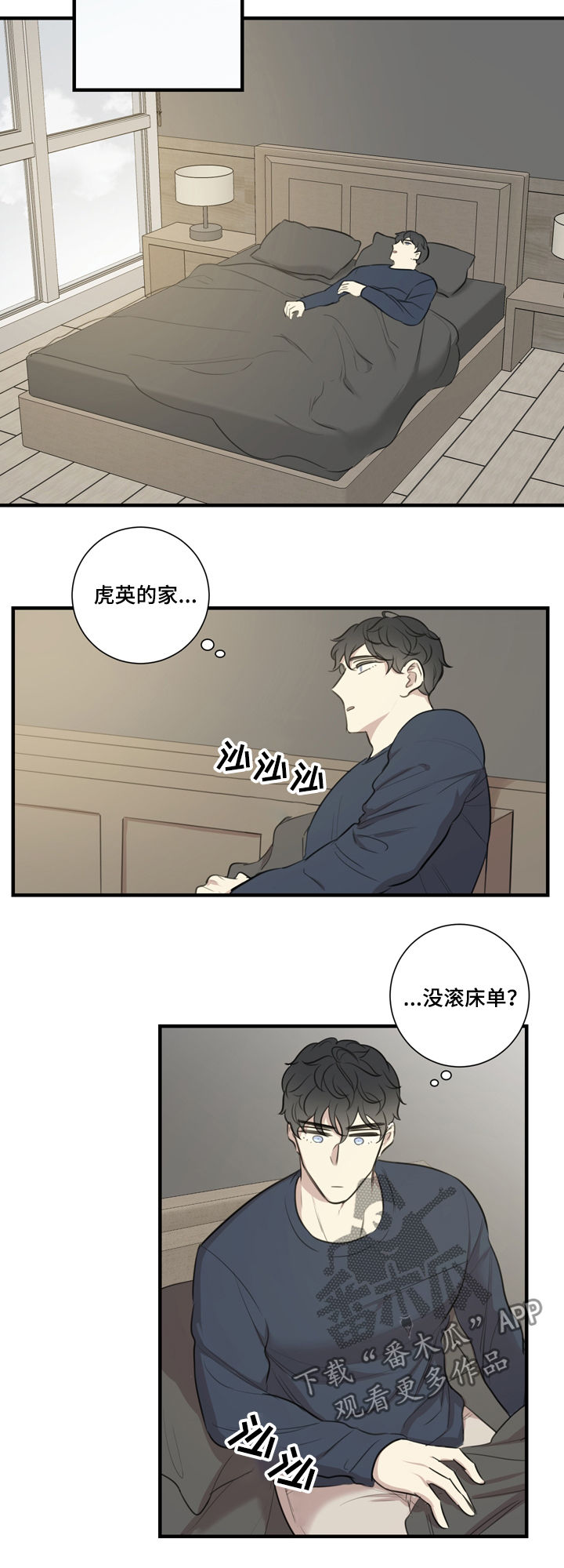 第34章：眼下无人3