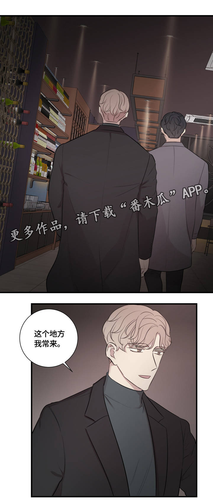 第19章：户外培训1