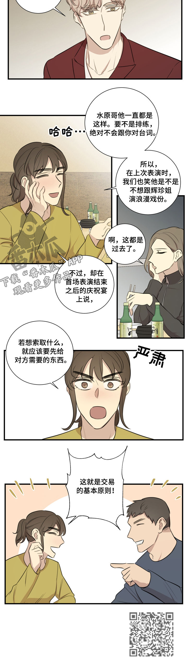 第32章：基本原则9