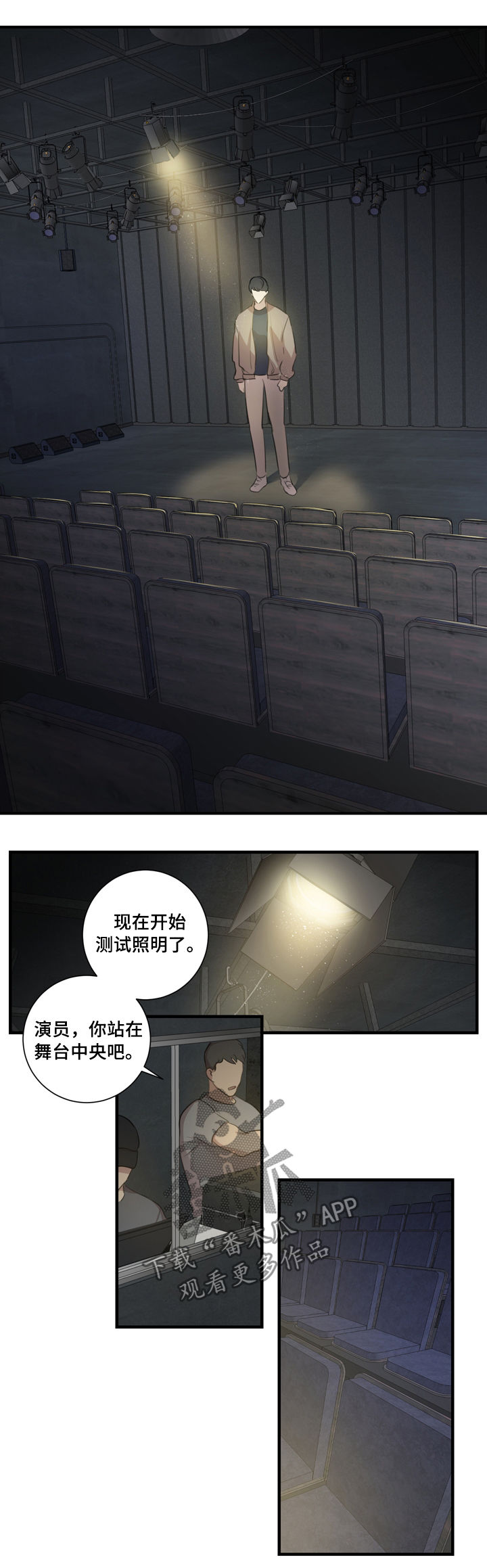 第31章：彩排8