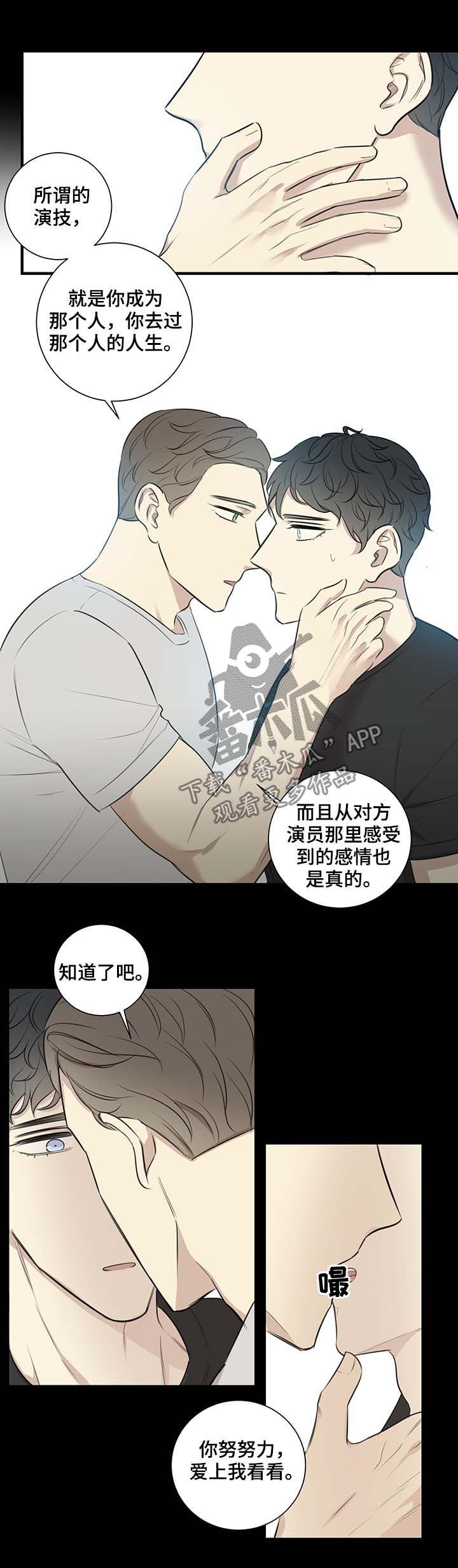 第40章：爱河5