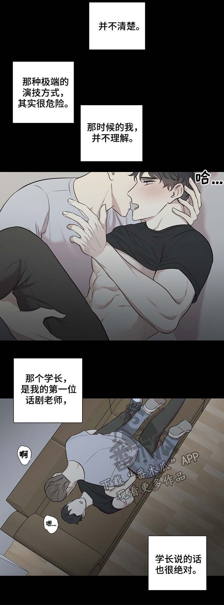 第40章：爱河6