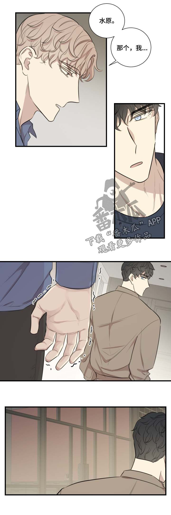 第36章：知道结果6