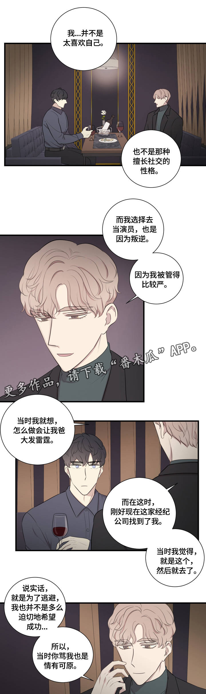 第19章：户外培训8