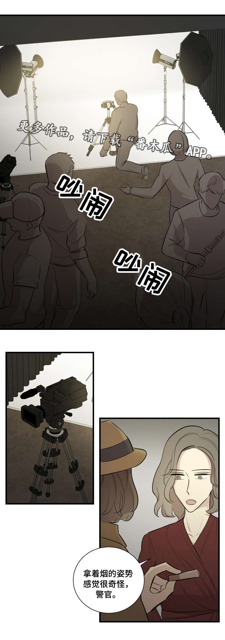 第23章：拍摄7