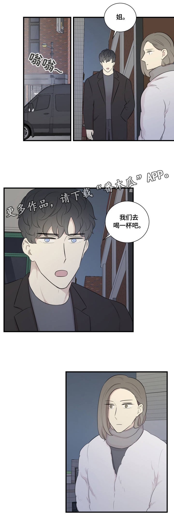 第17章：不断地进步2