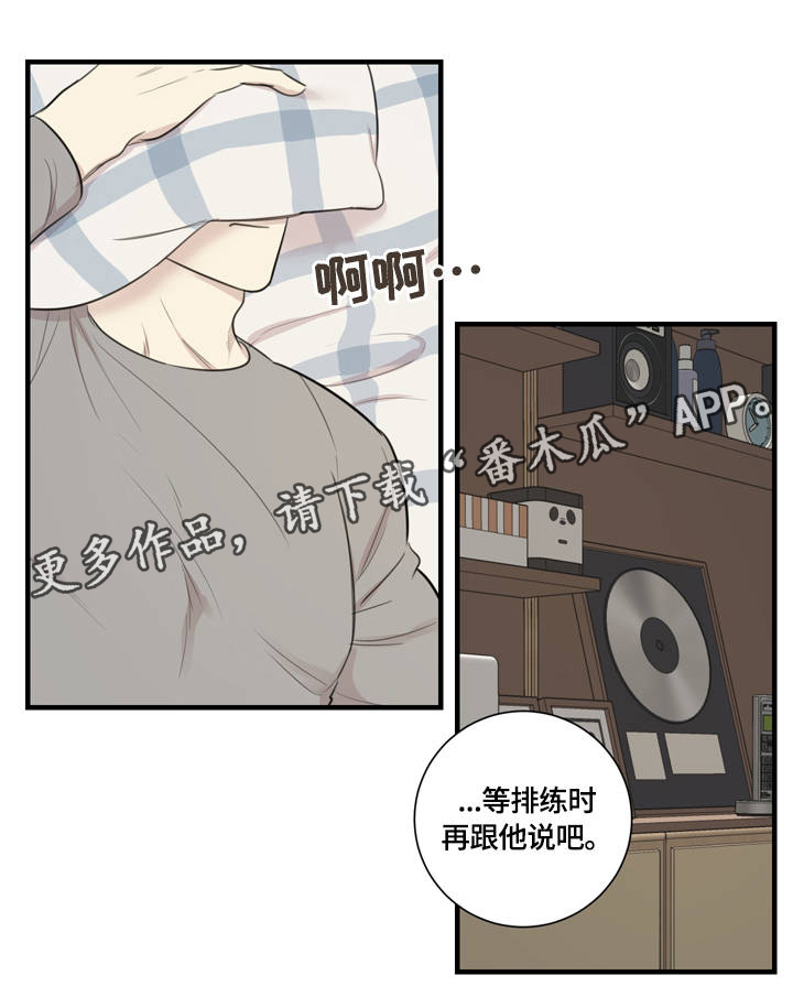 第16章：赞赏5