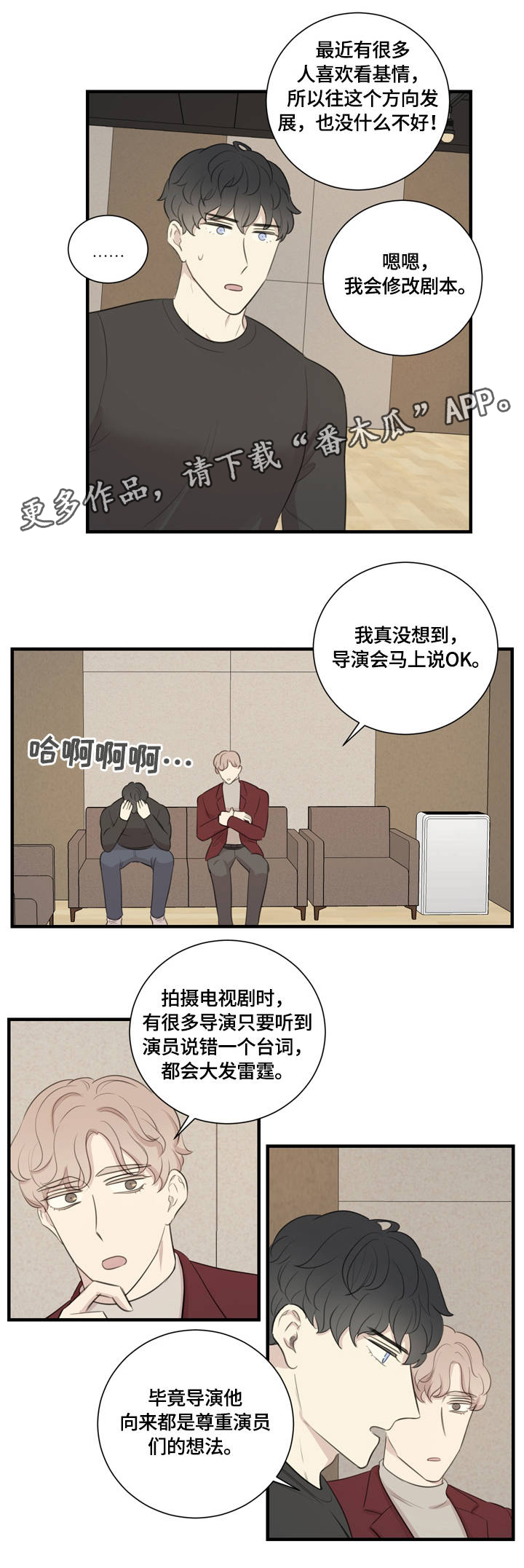 第17章：不断地进步3