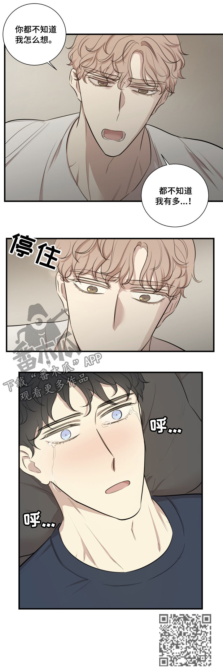 第33章：醉酒8