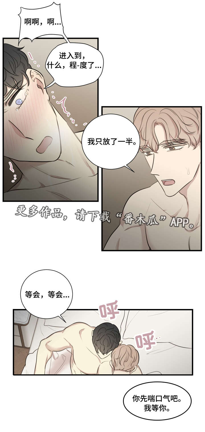 第22章：交融5