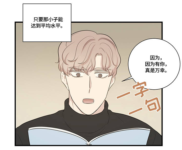 第6章：目中无人5