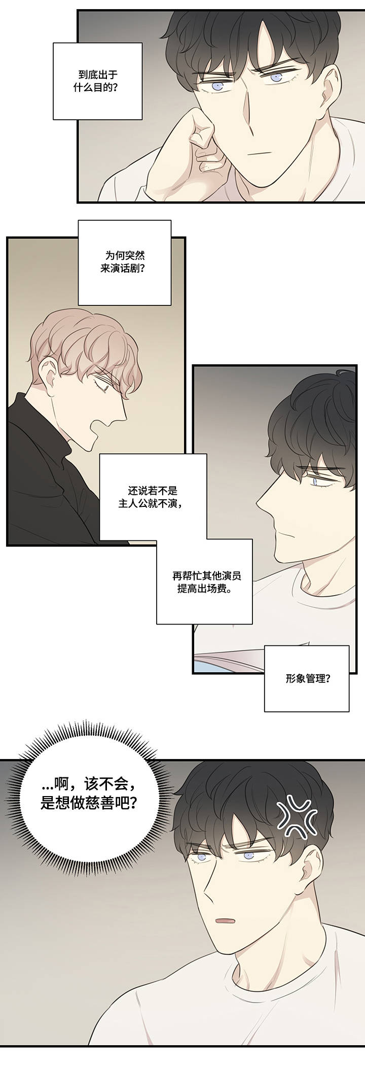 第6章：目中无人6