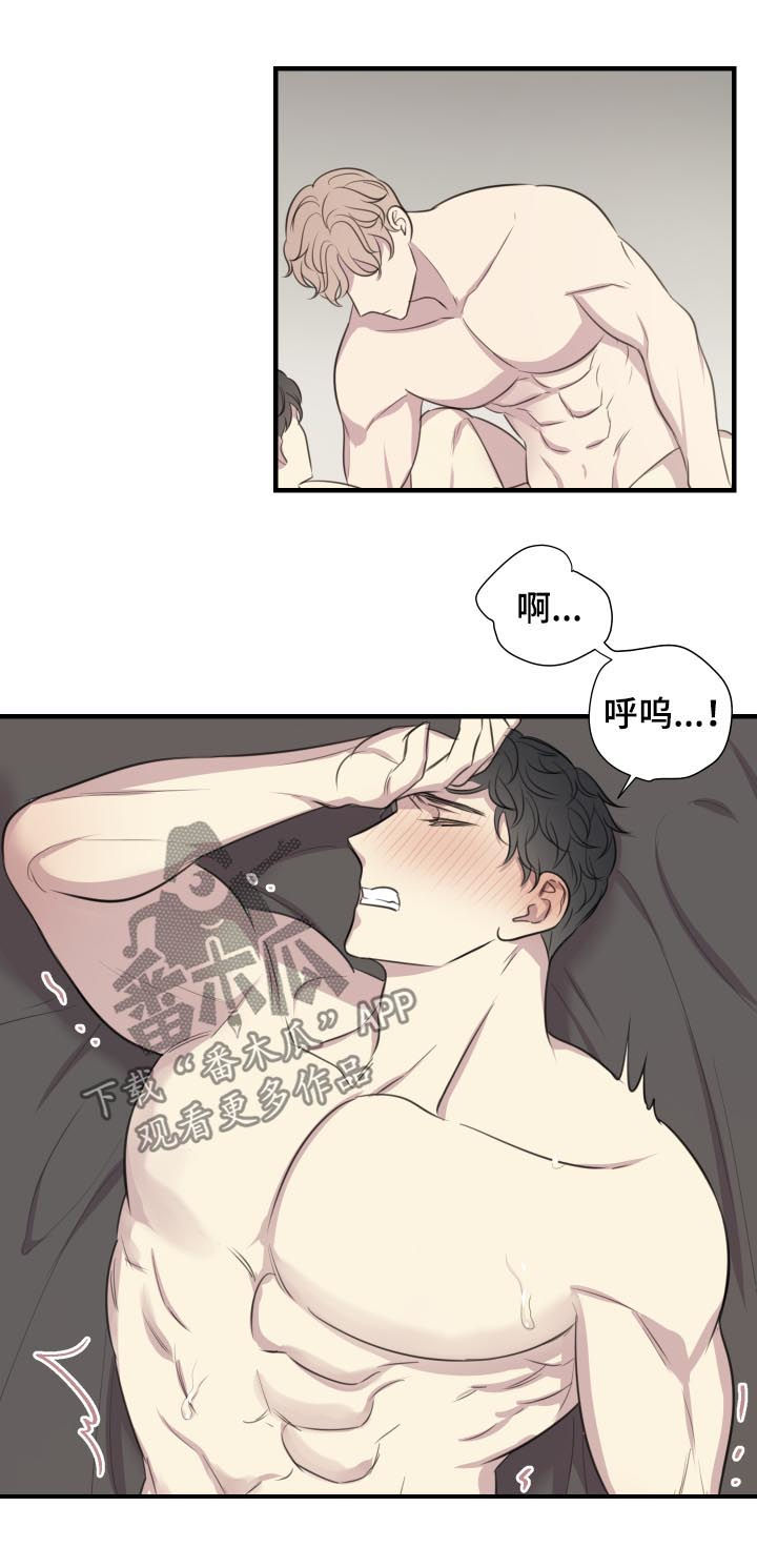 第51章：把我夺走7