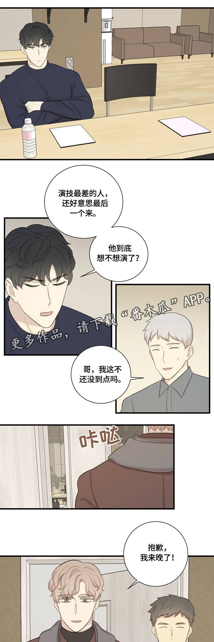 第8章：沟通12