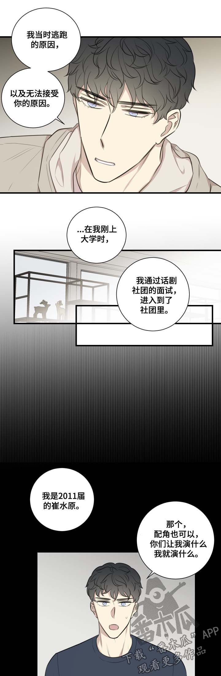 第39章：原因8