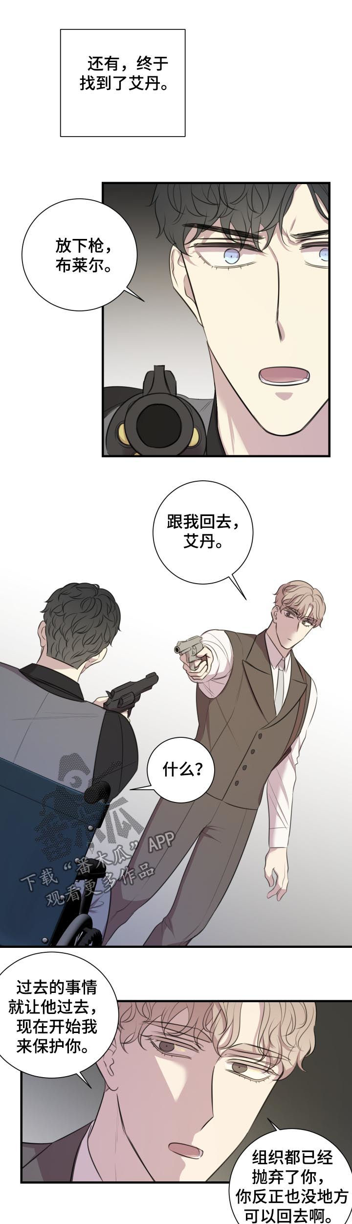 第50章：再见2