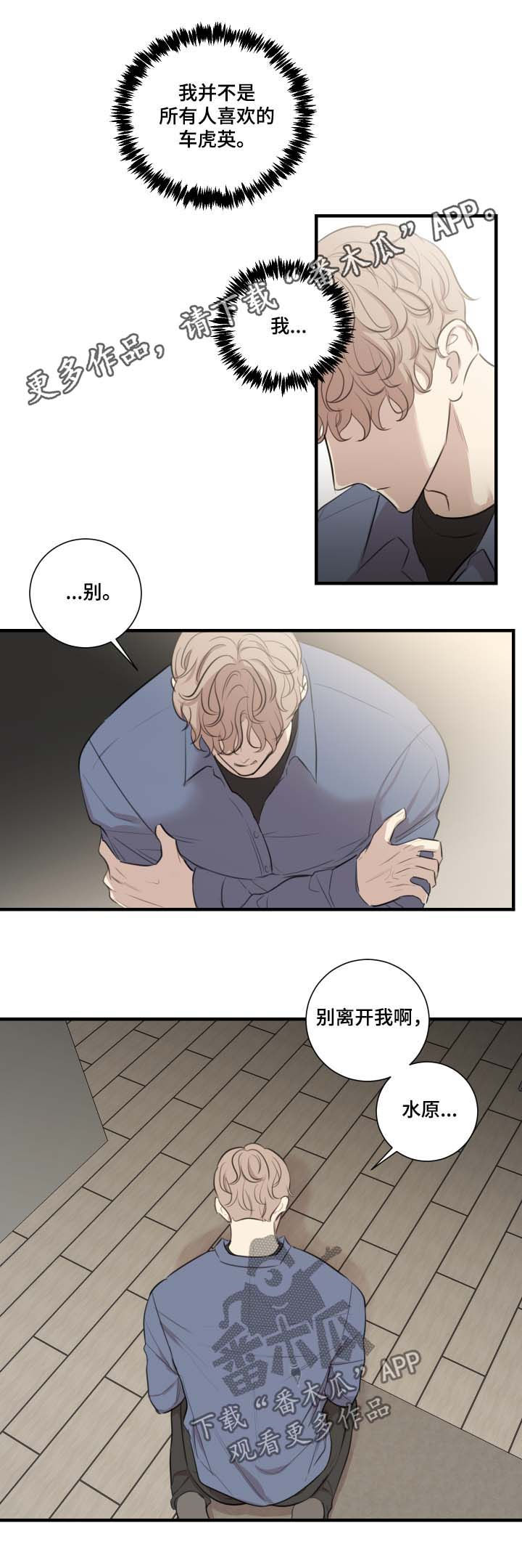 第37章：结束了0