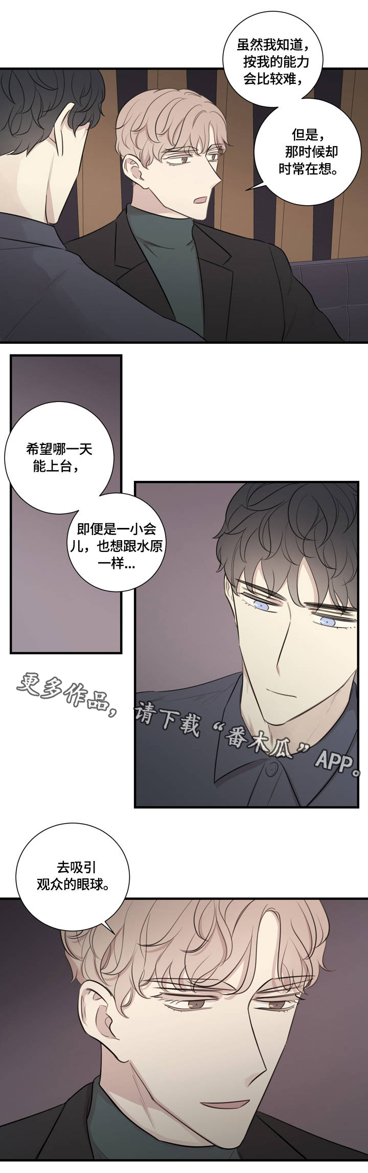 第19章：户外培训7