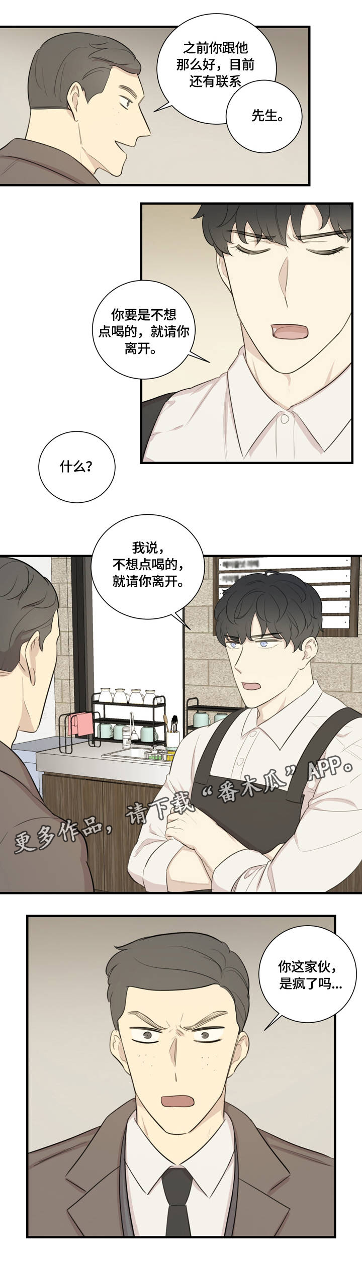 第11章：对牛弹琴12