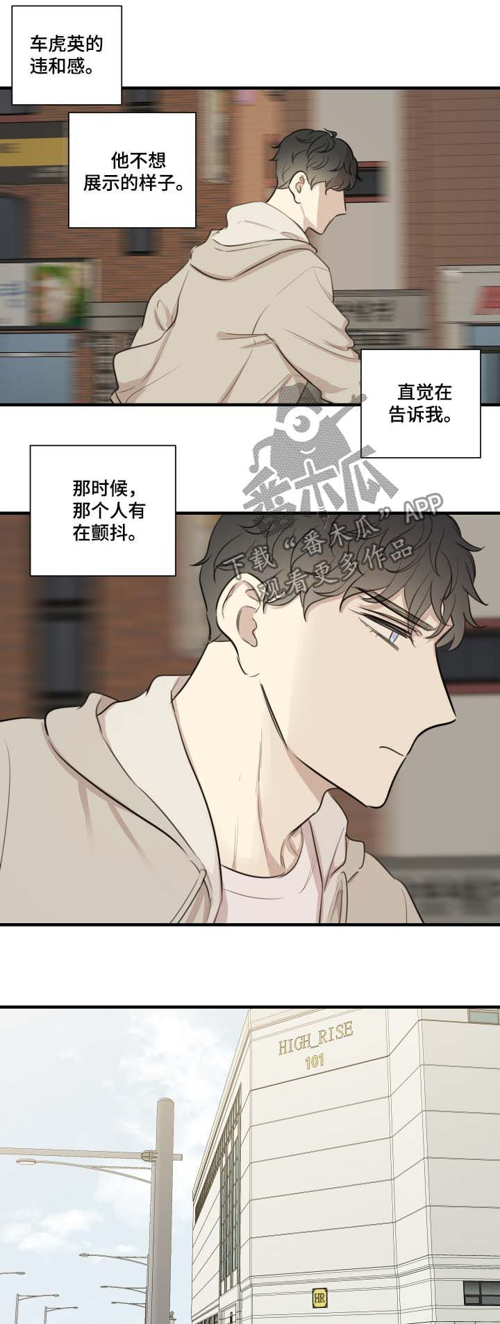 第38章：你没必要来我家6