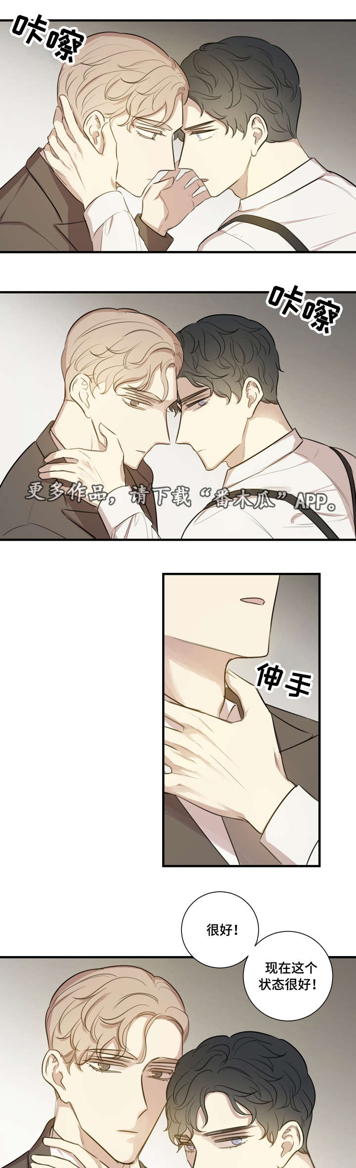 第24章：赞助6