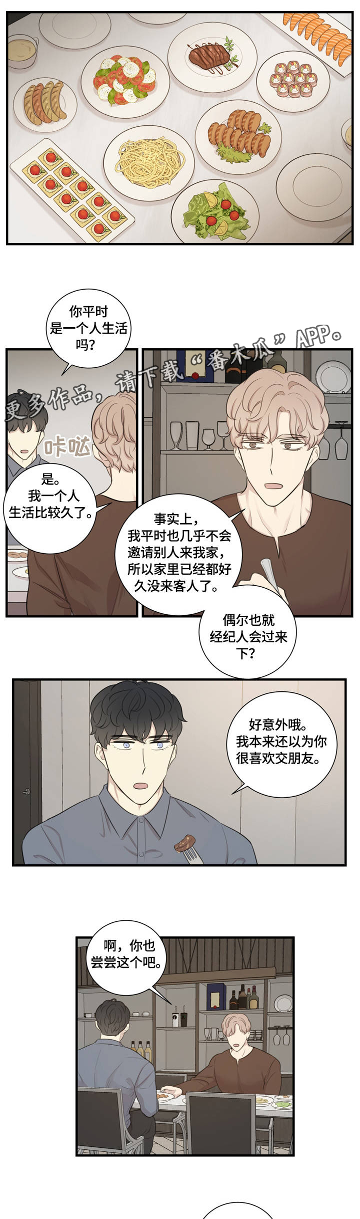 第14章：排练0