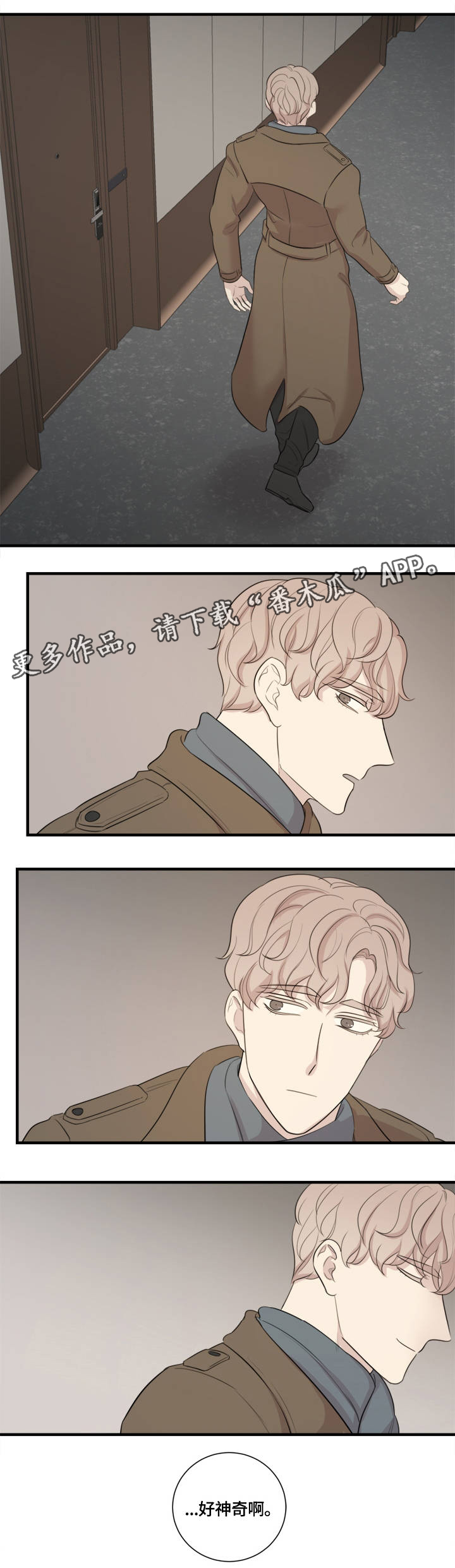 第3章：蹩脚的演技6