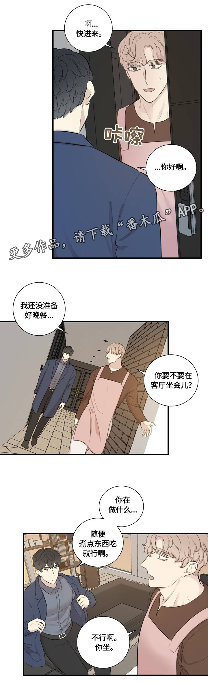 第13章：我需要的10