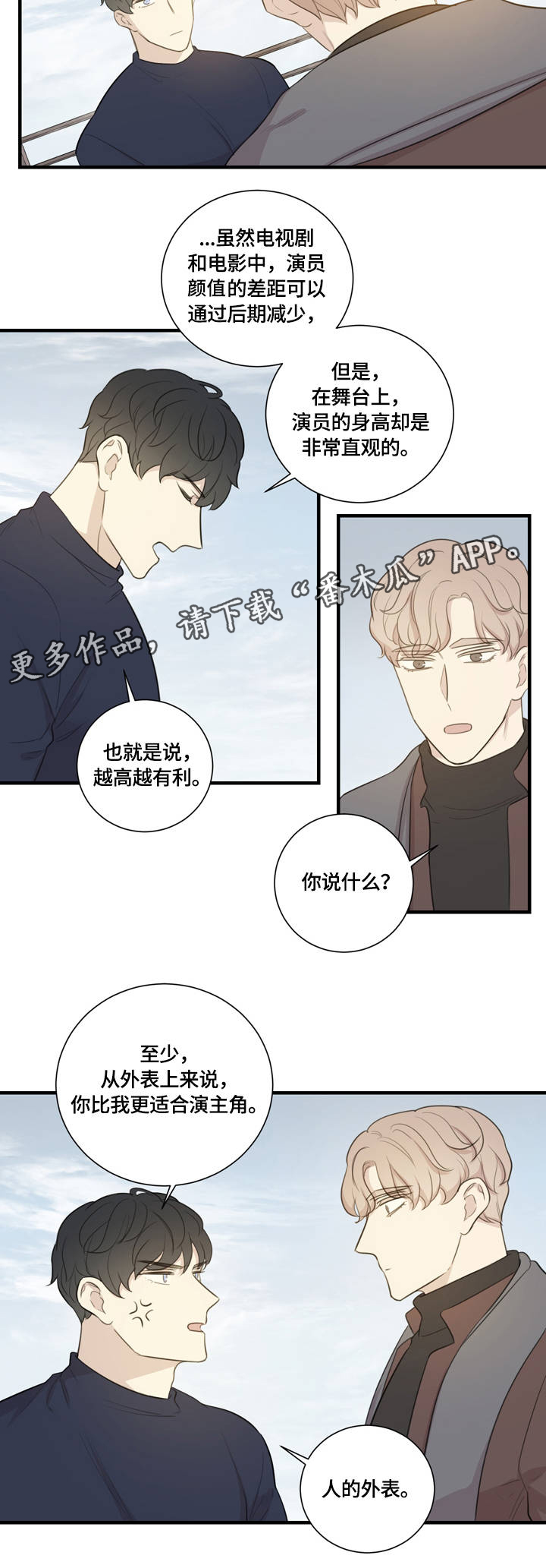 第9章：指导7