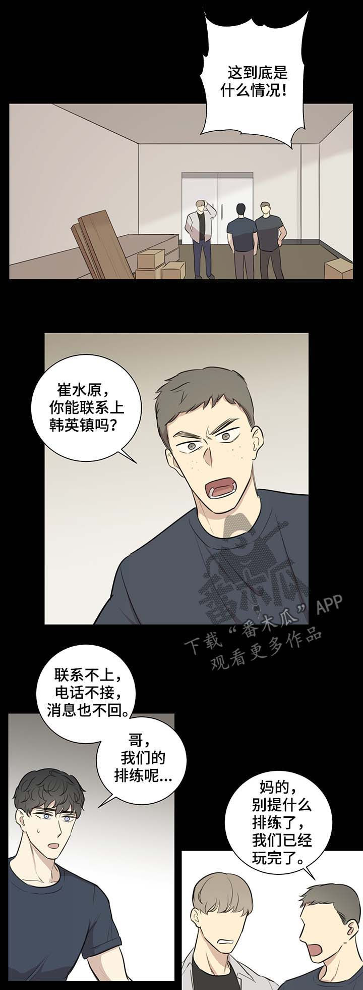 第40章：爱河8