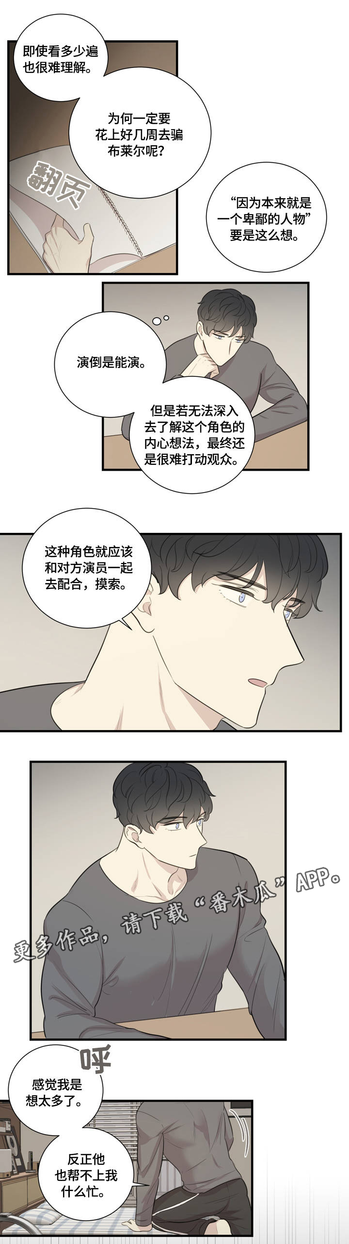 第8章：沟通9