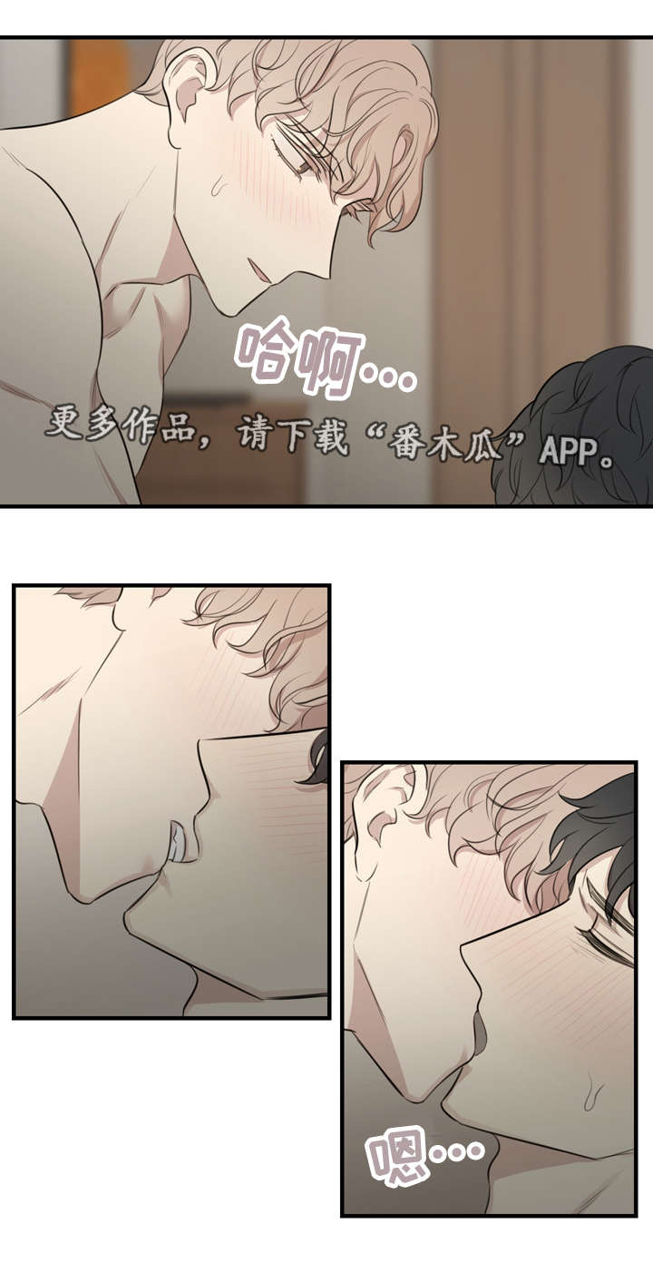 第22章：交融1