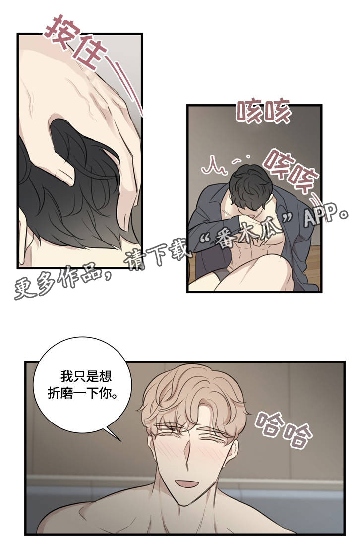 第21章：激情时光9