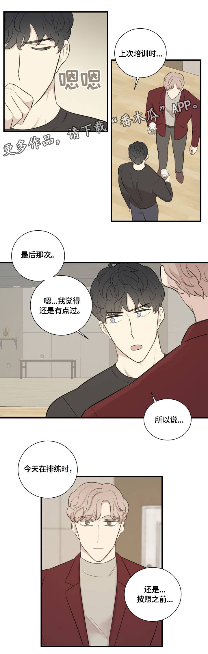 第16章：赞赏7