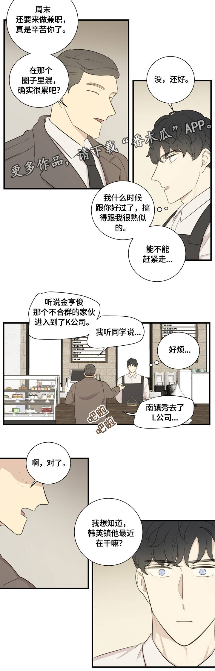 第11章：对牛弹琴11