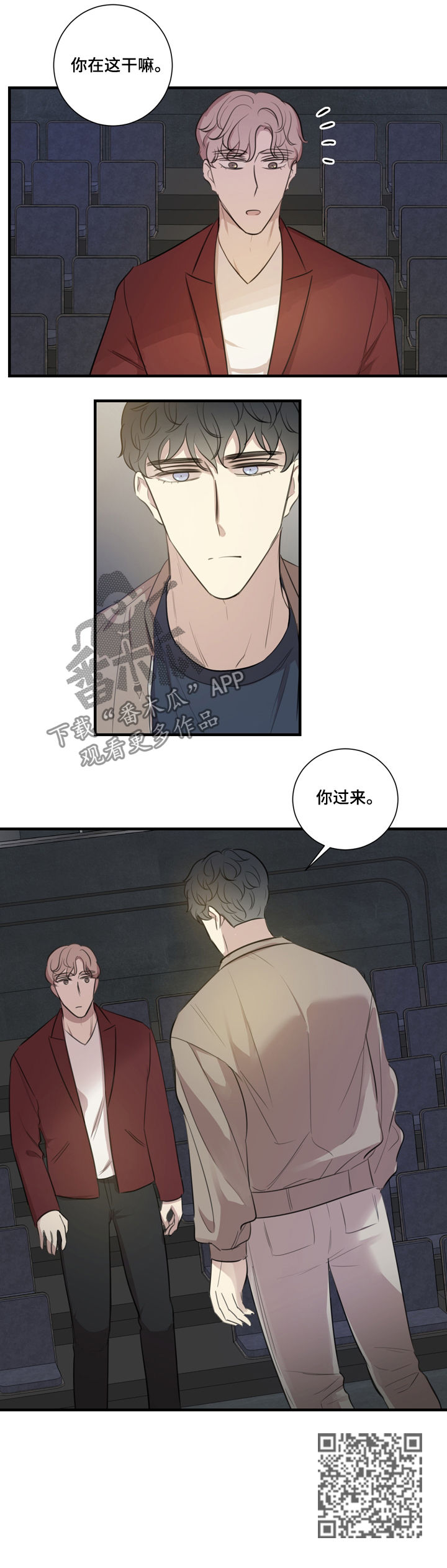 第31章：彩排9