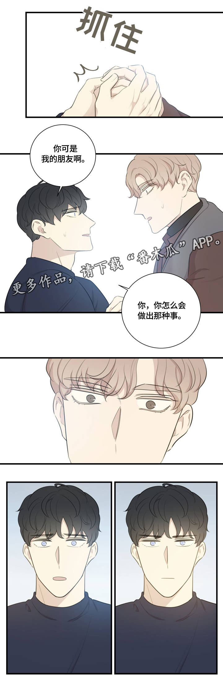 第9章：指导12