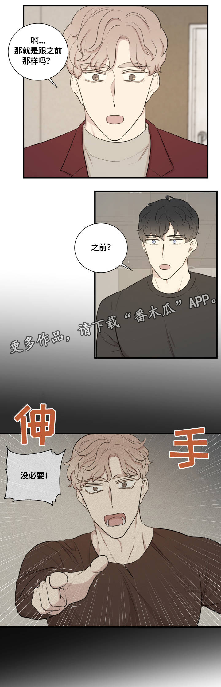 第16章：赞赏8