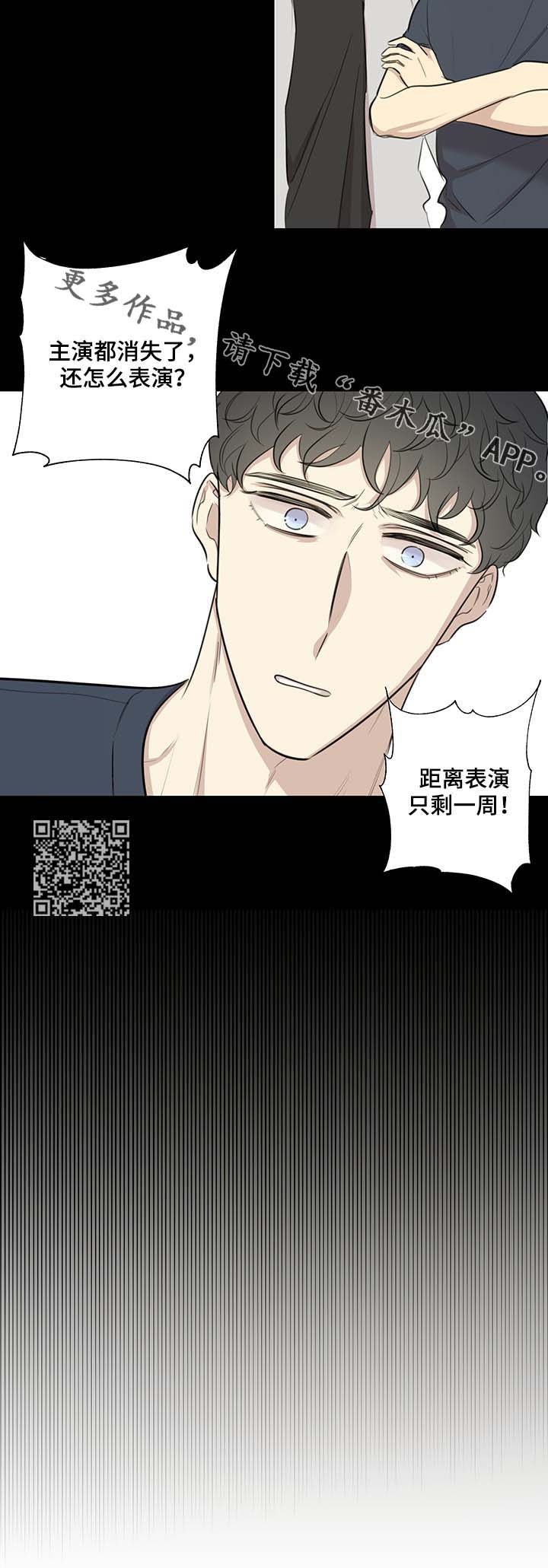 第40章：爱河9