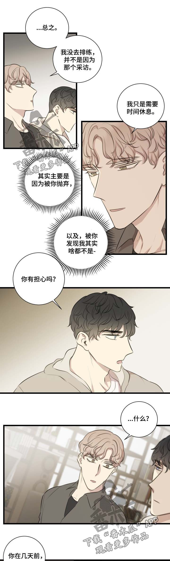 第39章：原因6