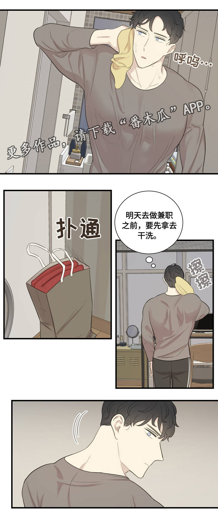 第8章：沟通7